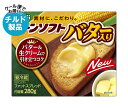【チルド(冷蔵)商品】明治 コーンソフト バター入り 280g×12箱入| 送料無料 チルド バター マーガリン 乳製品 meiji