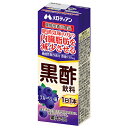 メロディアン 黒酢飲料 ブルーベリー【機能性表示食品】 200ml紙パック×24本入| 送料無料 酢飲料 健康 内臓脂肪 機能性表示食品