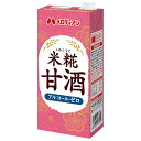 メロディアン 米糀甘酒 1000ml紙パック×6本入×(2ケース)| 送料無料 甘酒 米麹 HOT用