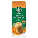 ネスレ日本 スターバックス プレミアム ミックス キャラメル ラテ (23g×4P)×24箱入×(2ケース)| 送料無料 スティックコーヒー ラテ 珈琲 スタバ