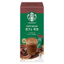 ネスレ日本 スターバックス プレミアム ミックス カフェモカ (22g×4P)×24箱入×(2ケース)| 送料無料 スティックコーヒー モカ 珈琲 スタバ