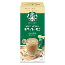 ネスレ日本 スターバックス プレミアム ミックス ホワイト モカ (24g×4P)×24箱入×(2ケース)| 送料無料 スティックコーヒー モカ 珈琲 スタバ