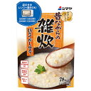 シマヤ 昔ながらの雑炊 ほたてだし仕立て レトルト 230g×10袋入×(2ケース)| 送料無料 レトルト 雑炊 ぞうすい ごはん 国産米 ほたて