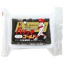 北畑海苔店 パリッ子ゴールド 10切100枚×15個入| 送料無料 一般食品 乾物 味付け海苔