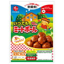 石井食品 いつでもミートボール 120g×10袋入×(2ケース)| 送料無料 一般食品 ミートボール 惣菜