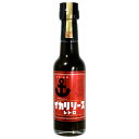 イカリソース イカリソースレトロ 150ml瓶×10本入×(2ケース)| 送料無料 ウスター スパイシー ソース