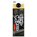 シマヤ 炭火焼きあごつゆ 4倍 500ml紙パック×12本入| 送料無料 あごだし 調味料 つゆ