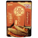 シマヤ 優れだし 和風かつお 40g(5gX8)×8袋入| 送料無料 だし 出汁 かつおだし 和風だし