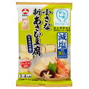 旭松 小さな新あさひ豆腐 減塩粉末調味料付 79.5g×10袋入×(2ケース)| 送料無料 一般食品 惣菜 減塩 高野豆腐 こうや豆腐