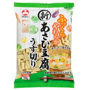 旭松 新あさひ豆腐 うす切り 99g×10袋入×(2ケース)| 送料無料 一般食品 惣菜 高野とうふ 高野豆腐