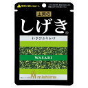 三島食品 しげき 12g×10袋入| 送料無料 ふりかけ チャック わさび