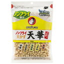 オタフク ノンフライ天かす 天華 50g×10袋入×(2ケース)| 送料無料 天かす ノンフライ キャノーラ油