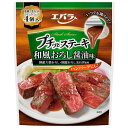 エバラ食品 プチっとステーキ 和風おろし醤油 (22g×4袋)×12袋入×(2ケース)| 送料無料 調味料 ソース 即席 しょうゆ たれ