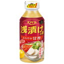 エバラ食品 浅漬けの素プチスタイル まろやか甘酢 300mlペットボトル×12本入| 送料無料 料理の素 浅漬けの素 甘酢