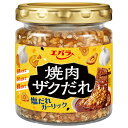 エバラ食品 焼肉ザクだれ 塩だれガーリック 90g×12本入×(2ケース)| 送料無料 調味料 たれ 焼肉 ガーリック