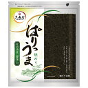 大森屋 ぱりうま焼のり 板のり10枚×5袋入×(2ケース)| 送料無料 乾物 海苔 チャック付 有明海産