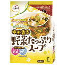 大森屋 ゆず香る野菜スープ (15.5g×4袋)×20袋入×(2ケース)| 送料無料 インスタント 栄養機能食品 柚子 野菜