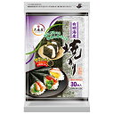 大森屋 有明海産焼のり 2切30枚×10袋入×(2ケース)| 送料無料 海苔 のり 焼海苔 焼のり