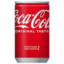 コカコーラ コカ・コーラ 160ml缶×30本入×(2ケース)| 送料無料 コーラ 缶 炭酸 缶 炭酸飲料
