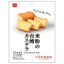 共立食品 米粉の台湾カステラミックス 80g×6袋入×(2ケース)| 送料無料 菓子材料 米粉 新潟県産 オーブン