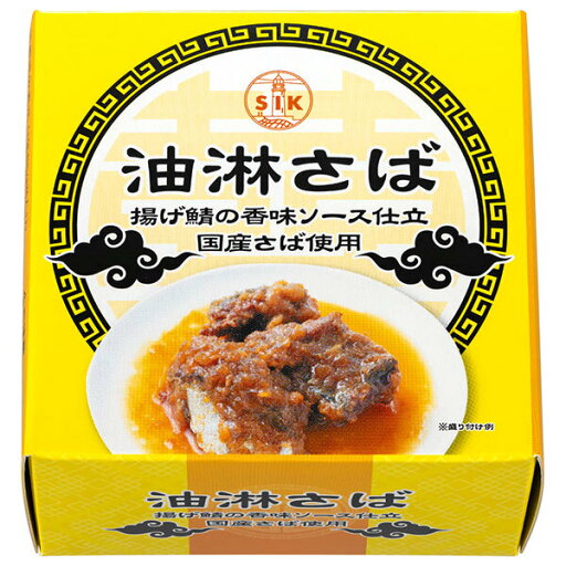 信田缶詰 油淋(ユーリン)さば 85g缶×24個入×(2ケース)| 送料無料 サバ 鯖 油淋鶏風 揚げ鯖 缶詰 信田缶詰 油淋(ユーリン)さば 85g缶×24個入×(2ケース)| 送料無料 サバ 鯖 油淋鶏風 揚げ鯖 缶詰