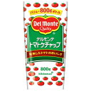 デルモンテ バリュートマトケチャップ 800g×12本入×(2ケース)| 送料無料 一般食品 調味料 とまと ケチャップ