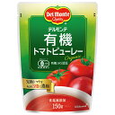 デルモンテ 有機トマトピューレー 150g×12個入×(2ケース)| 送料無料 ケチャップ 調味料 とまと