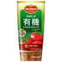 デルモンテ 有機トマトケチャップ 285g×12本入×(2ケース)| 送料無料 調味料 トマト とまと ケチャップ