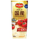 デルモンテ 国産トマトケチャップ 285g×12本入| 送料無料 調味料 トマト とまと ケチャップ