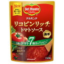 デルモンテ リコピンリッチ トマトソース 150g×12本入| 送料無料 調味料 トマト とまと ケチャップ