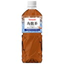 山崎製パン 烏龍茶 555mlペットボトル×24本入| 送料無料 茶飲料 お茶 ウーロン茶 PET 烏龍茶
