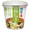 マルコメ カップ料亭の味 長ねぎ 1食×6個入×(2ケース)| 送料無料 即席 インスタント カップ 味噌汁 みそ汁 まるこめ