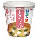 マルコメ カップ料亭の味 とうふ 1食×6個入×(2ケース)| 送料無料 即席 インスタント カップ 味噌汁 みそ汁 まるこめ