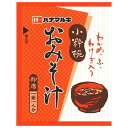 ハナマルキ 即席みそ汁 小粋椀 100食×1袋入| 送料無料 一般食品 インスタント食品 味噌汁 業務用