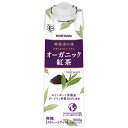 守山乳業 喫茶店の味 オーガニック紅茶 1000g紙パック×6本入| 送料無料 ストレートティー 無糖 有機JAS規格 1l 1L