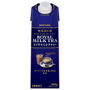 守山乳業 喫茶店の味 ロイヤルミルクティー 1000g紙パック×6本入×(2ケース)| 送料無料 紅茶 ミルクティー 1l 1L 紙パック
