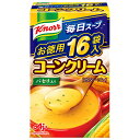 味の素 クノール毎日スープ コーンクリーム (17.9g×16袋)×3個入| 送料無料 インスタント スープ コーンスープ お徳用 パセリ入り