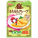 日清ウェルナ おうちスイーツ もちもちクレープミックス 200g×6個入×(2ケース)| 送料無料 菓子材料 製菓材料 国内産小麦