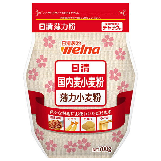 日清ウェルナ 国内麦小麦粉 700g×15袋入| 送料無料 強力小麦粉 小麦粉 粉 国産小麦 日清ウェルナ 国内麦小麦粉 700g×15袋入| 送料無料 強力小麦粉 小麦粉 粉 国産小麦