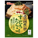 日清ウェルナ マ・マー あえるだけパスタソース 逸品すだちたらこ 生風味 48.8g×10袋入| 送料無料 国産たらこ パスタソース すだち