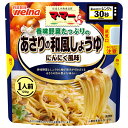 日清ウェルナ マ・マー 香味野菜たっぷりの あさりの和風しょうゆ にんにく風味 1人前 120g×10袋入×(2ケース)| 送料無料 レトルト パスタソース 和...