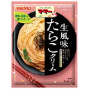日清ウェルナ マ・マー あえるだけパスタソース たらこクリーム 生風味 50.8g×10袋入×(2ケース)| 送料無料 クリームパスタ パスタソース SDGs