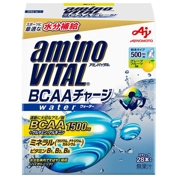 味の素 アミノバイタル BCAAチャージ ウォーター 196g(28本入り)×12箱入| 送料無料 スティック ハイポトニック飲料 粉末 グレープフルーツ味