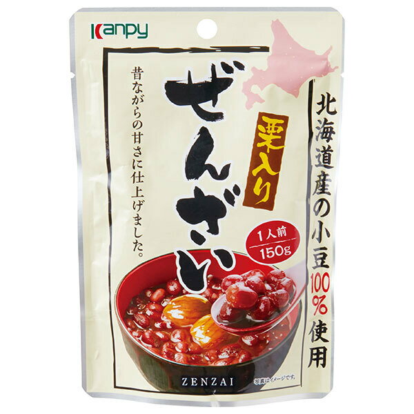 カンピー 栗入りぜんざい 150g×12袋入| 送料無料 お菓子 和菓子 ぜんざい 善哉 くり
