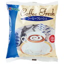 カンピー コーヒーフレッシュ (4.5ml×20P)×25袋入| 送料無料 コーヒー 珈琲 フレッシュ 嗜好品