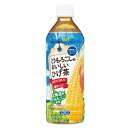 サーフビバレッジ とうもろこしのおいしいひげ茶 500mlペットボトル×24本入×(2ケース)| 送料無料 食物繊維 玄米 カフェインレス ノンカフェイン
