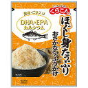 くらこん おさかなさんふりかけ たら 25g×10袋入| 送料無料 たら 魚 さかな カルシウム ごま 昆布