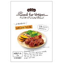 くらこん Good for Vegans(グッドフォービーガンズ) ふわふわつくね 65g×12袋入×(2ケース)| 送料無料 一般食品 惣菜