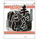 くらこん 手がるだし 80g×10袋入×(2ケース)| 送料無料 一般食品 こんぶ 出汁 だし 北海道産