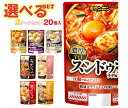 モランボン スンドゥブチゲ用スープ・ 韓の食菜スープ 選べる3ケースセット 330g×30(10×3)袋入| 送料無料 スープ レトルト チゲスープ 韓国料理 ...